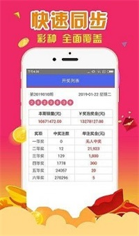 新澳买马开奖结果查询今天,解答配置方案_AAJ49.634多媒体版