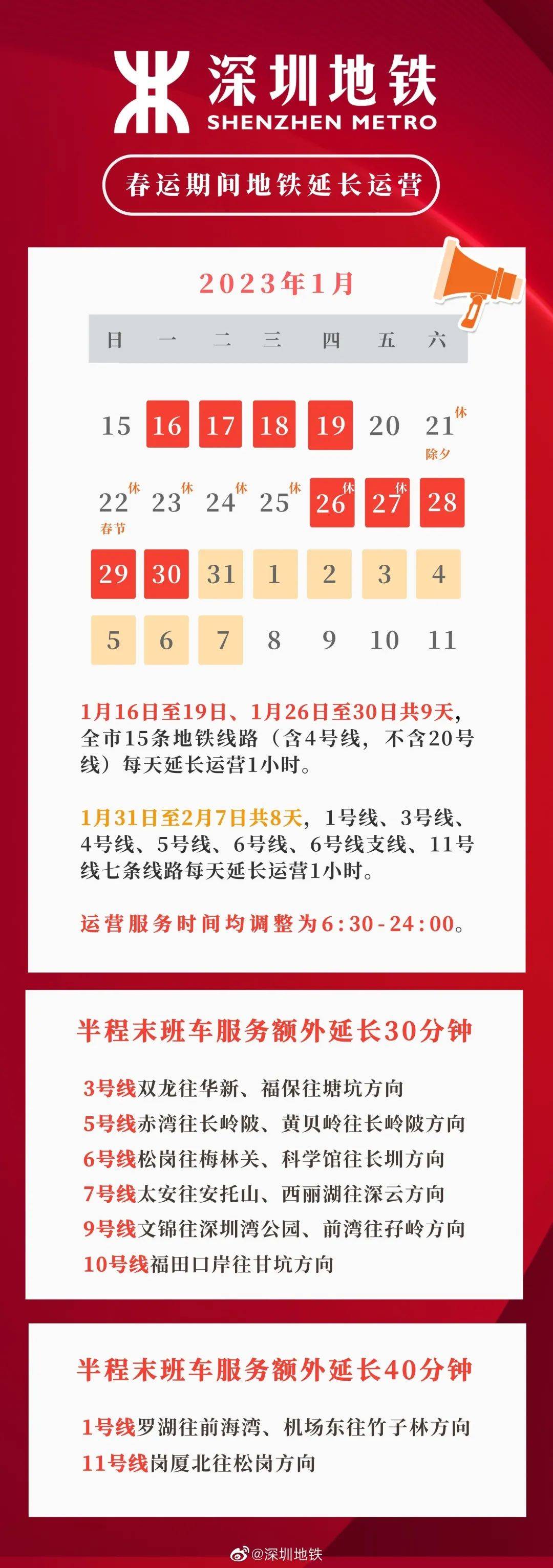 2024年开奖记录历史,安全设计解析说明法_GZJ49.378资源版