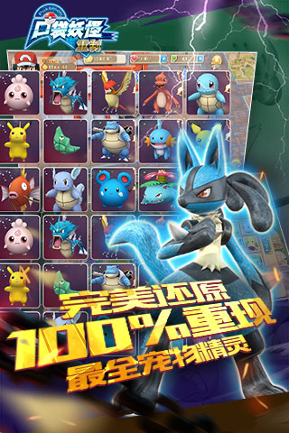 东莞环保检测验收 第140页