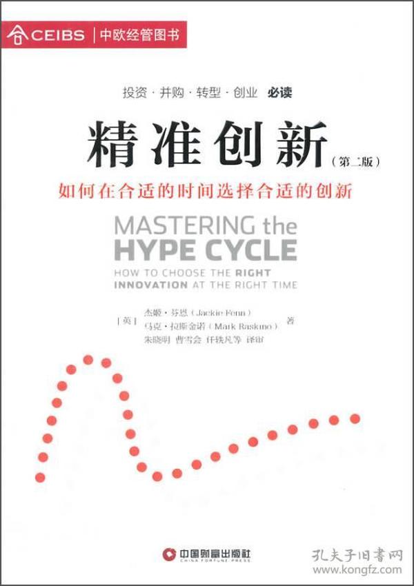 看今晚新澳内部精准扶贫一码,创新发展策略_ILI49.974触控版