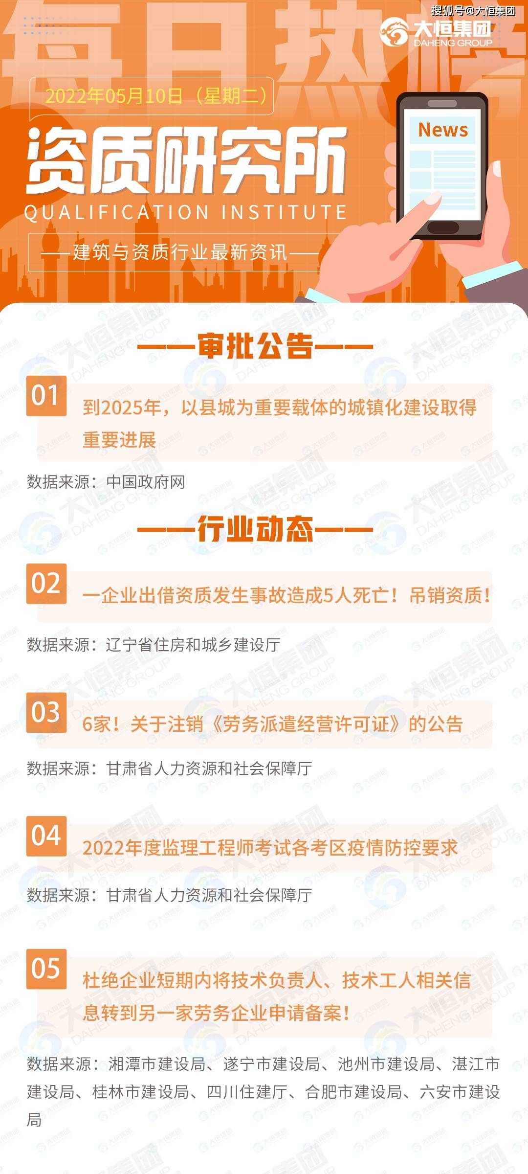每天提供最新免费资料,深入研究执行计划_HYR49.944薪火相传版