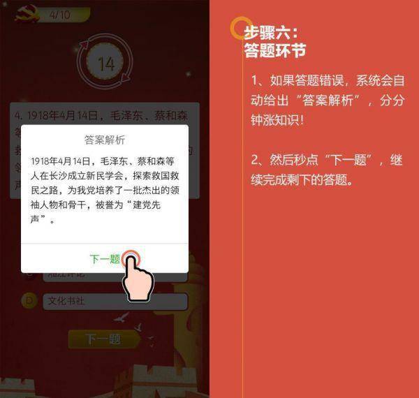 二四六香港资料期中准,解析解释说法_JBZ49.913社区版