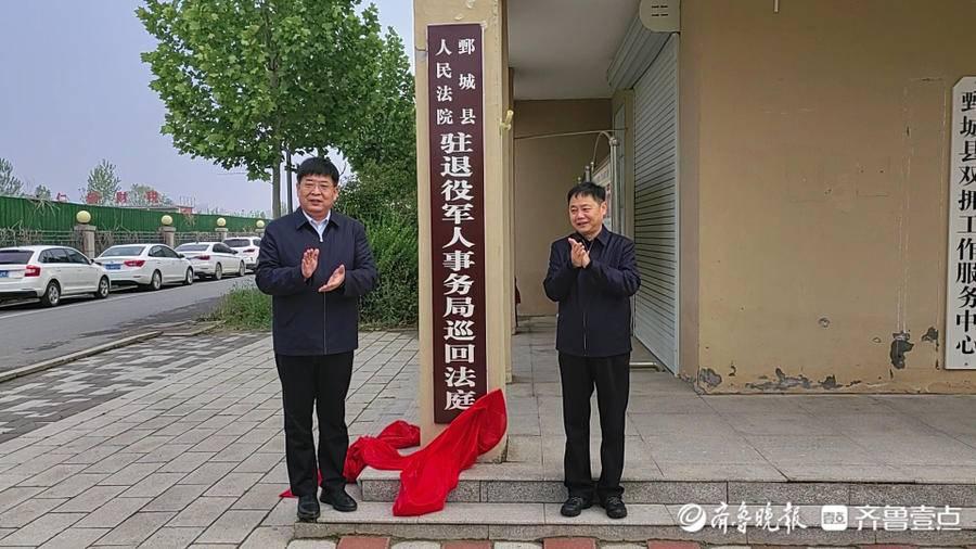 鄄城县委人员最新变动情况
