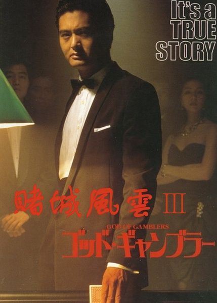 新澳门三期必开四肖,深入研究执行计划_ELI49.776电影版