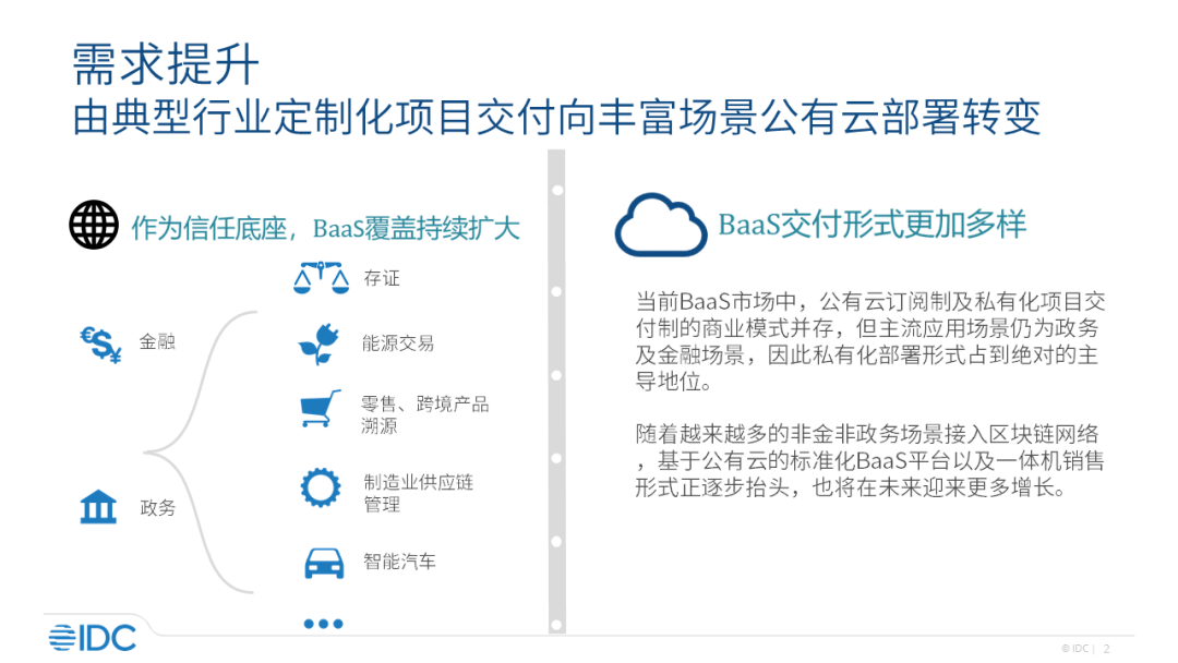 2024澳门六今晚开奖结果查询,设计规划引导方式_IDC49.394万能版