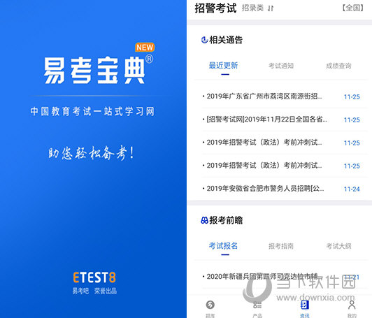 新澳2024年免资料费,专家解说解释定义_BWL49.888社区版