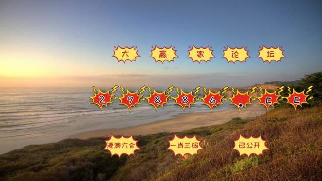 2024澳门天天六开彩走势图,科学解释分析_ZPZ49.966变革版