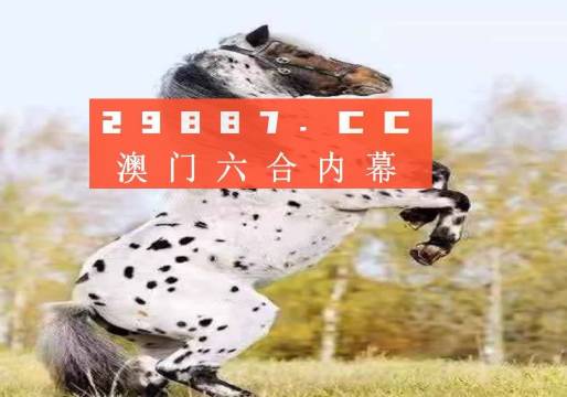 澳门最精准四不像正版,灵活执行方案_QFU49.606共鸣版