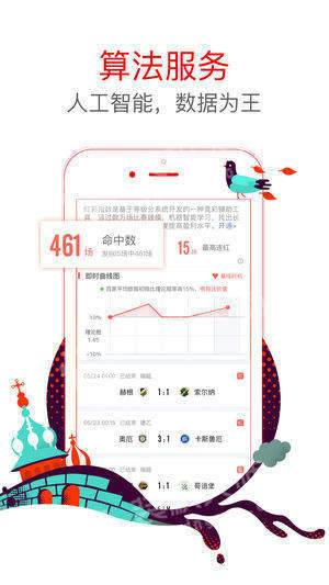 澳门神算子免费网址,数据导向计划_JIS49.650高级版
