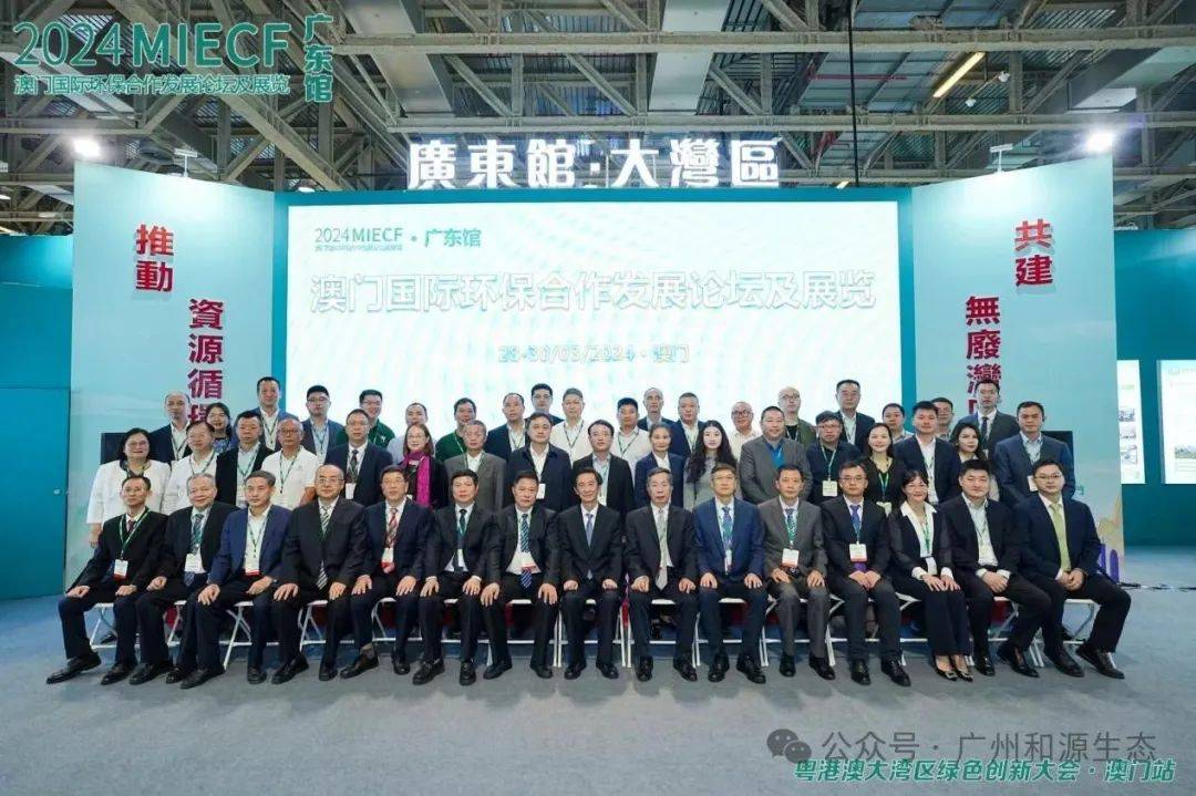 新澳门鬼谷子一肖一码资料,农业资源与环境_VYV49.750交互版