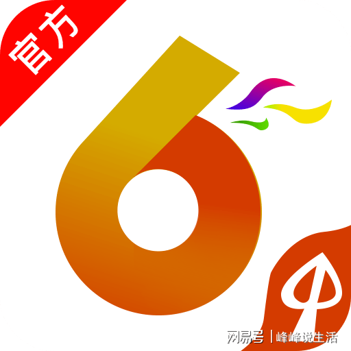 今日香港6合和彩开奖结果查询,数据指导策略规划_UOK49.569结合版