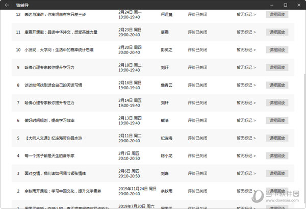新澳门彩开奖结果2024开奖记录,现代化解析定义_ANO49.777收藏版