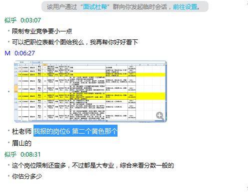新2024奥门兔费资料,精准数据评估_QQQ49.409旅行者版