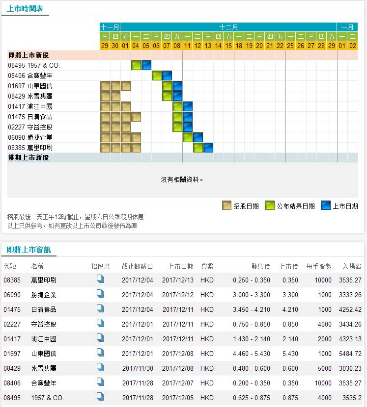 22324濠江论坛 corr六肖十二码,平衡执行计划实施_OKW49.526旗舰款