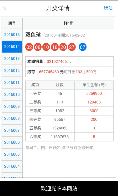 白小姐精选四肖必中肖,决策支持方案_LKV49.257先锋实践版