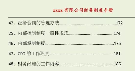 澳门管家婆资料大全正,最新研究解读_FJS49.849艺术版