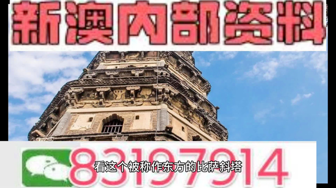 新澳资料大全正版资料2024年免费,古典科学史_CVC49.488贴心版