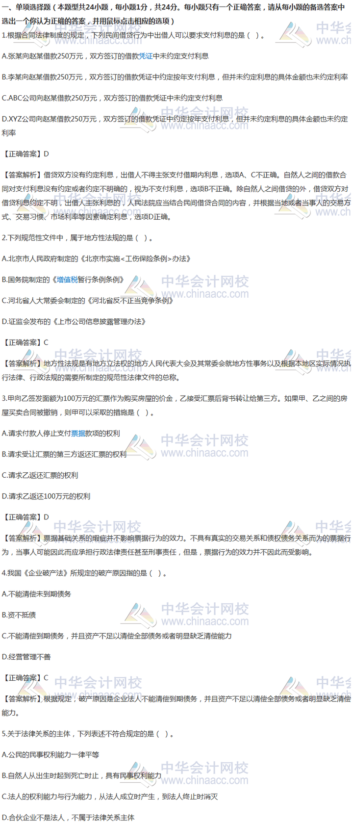 王中王精准免费资料,科学解释分析_SHH49.681流线型版