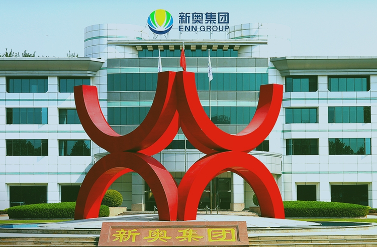 2024新奥资料免费49图片,揭秘解析中心_XHW49.693升级版