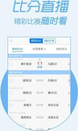 东莞环保检测验收 第137页