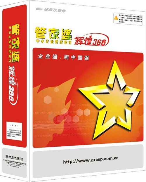 吹膜环评 第206页