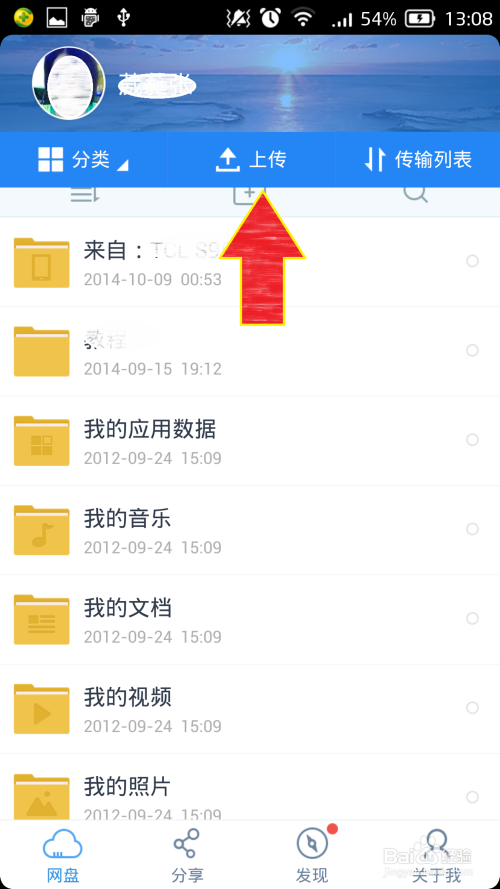 777888管家婆免费资料,稳固计划实施_TRH49.748机器版