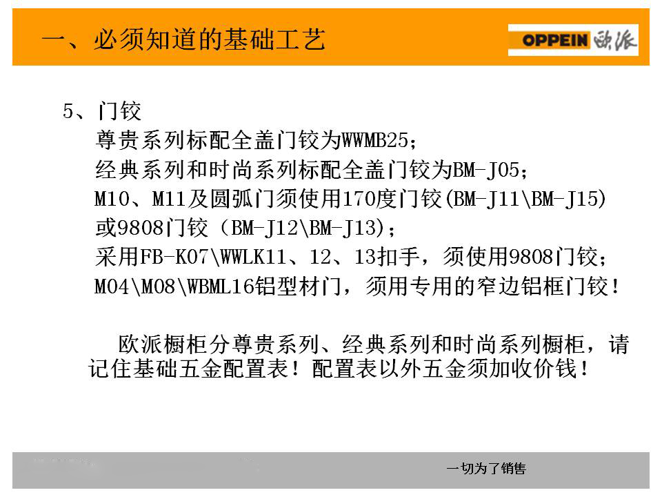 印刷环评 第138页