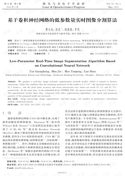 应急预案 第200页