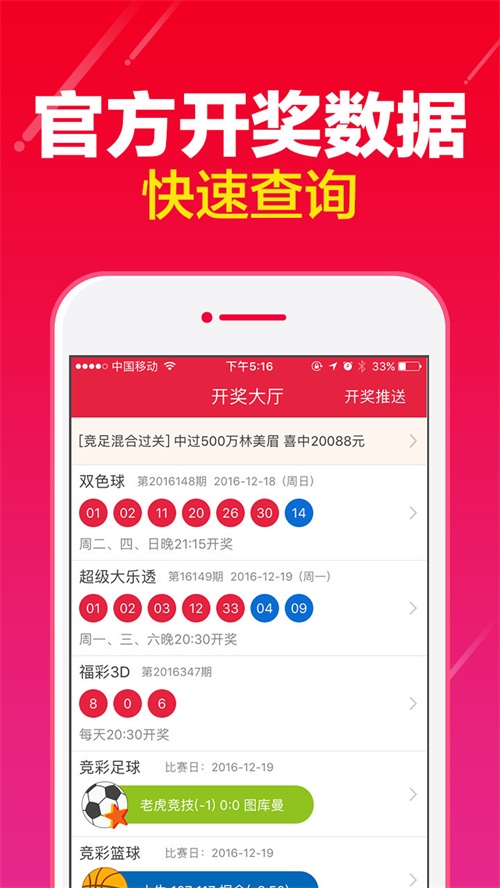 香港最准100%一肖中特手机版用法,完善实施计划_GRF49.850私密版