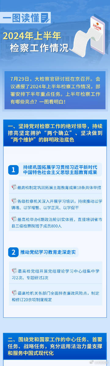 吹膜环评 第205页