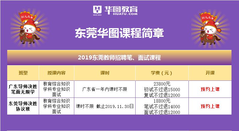 今晚新澳门开奖结果查询9+,快速解答方案设计_EBM49.693生态版