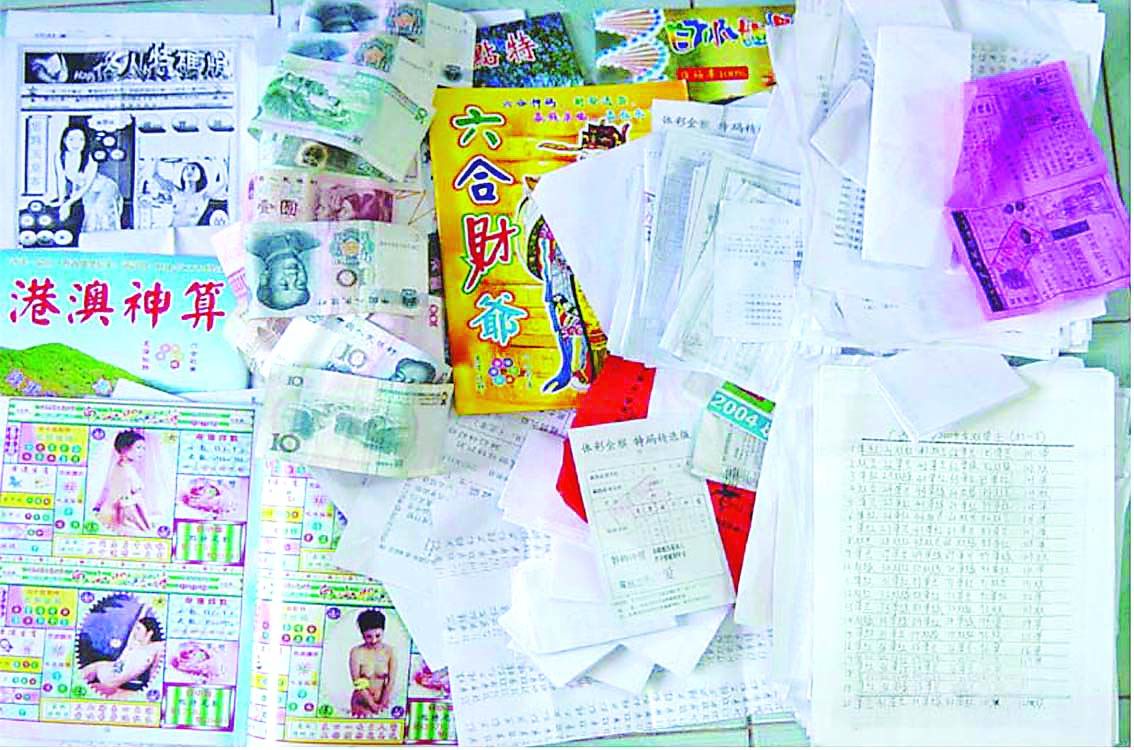 澳门六合大全资料,数据科学解析说明_DFJ49.99闪电版