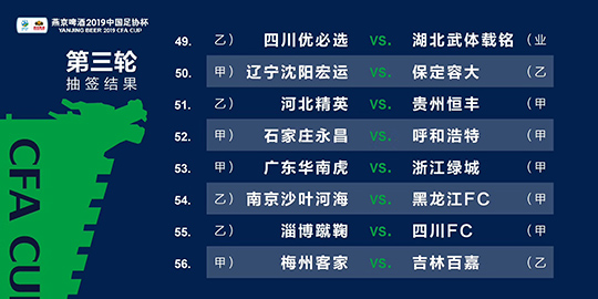东莞环保检测验收 第135页