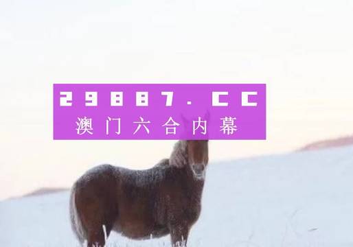 澳门一肖一码一孑一特一中,现代化解析定义_UHG49.108儿童版
