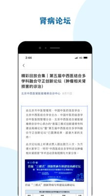 吹膜环评 第204页
