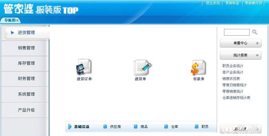 管家婆一肖王中王,快速解答方案设计_JPA49.911家居版