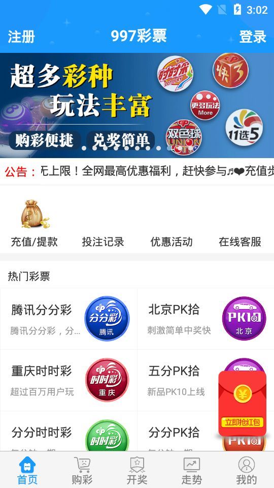 929221.соm澳门一码,快速解答方案设计_ZSW49.726开放版