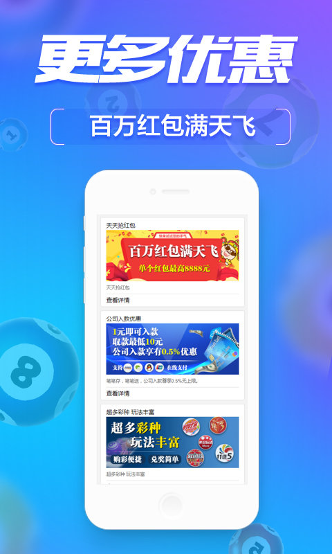 管家婆一肖一码必中一肖,持续改进策略_VFB49.683悬浮版