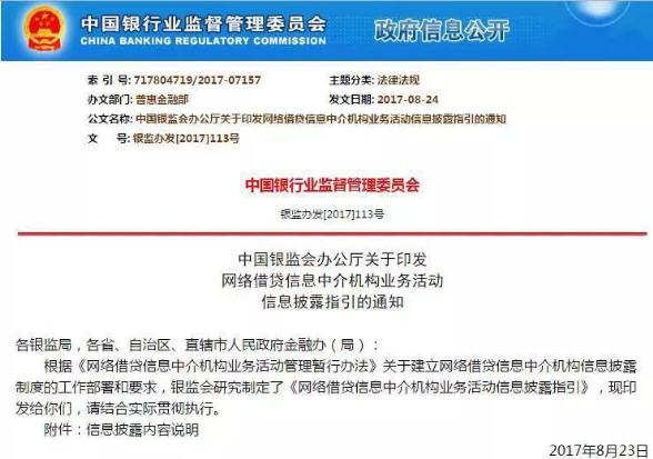 新奥码开奖历史记录查询,推动策略优化_IGD49.981智慧版