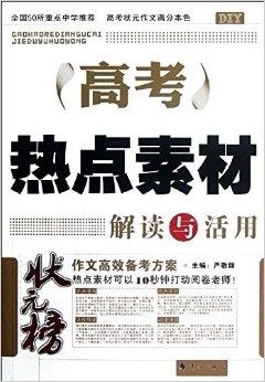 2024最新奥马资料管家婆,最新碎析解释说法_HNJ49.974见证版