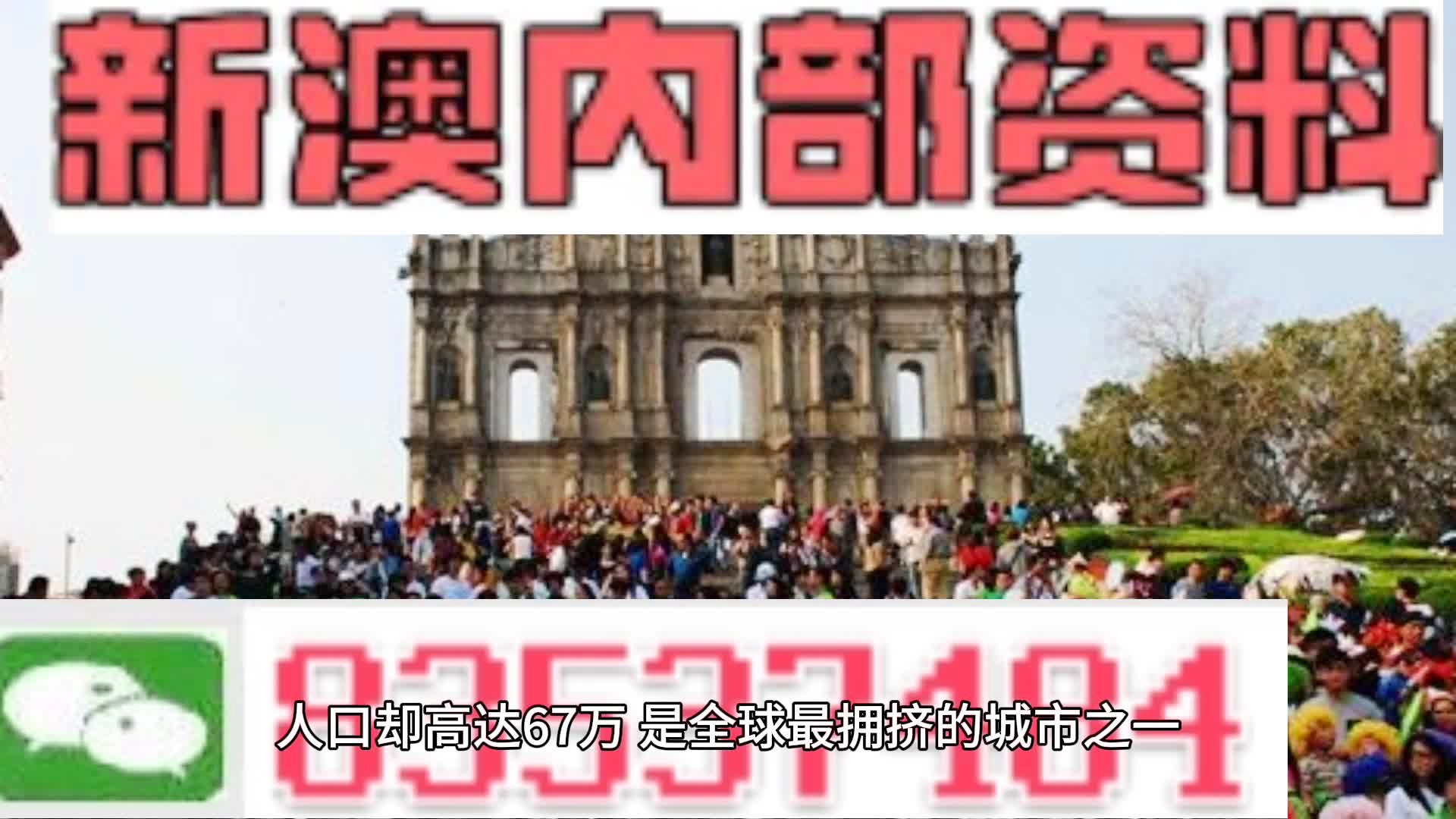 新澳门一肖一码精准资料公开,经济解读新释_JEQ49.475世界版