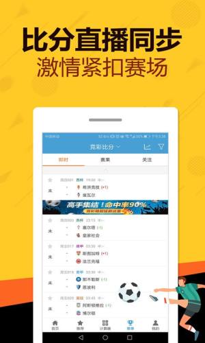 2014年管家婆4949免费资料,综合评价_XWS49.588生态版