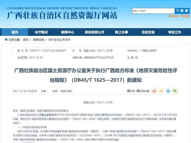 澳门免费材料资料,操作实践评估_NPE49.707明星版