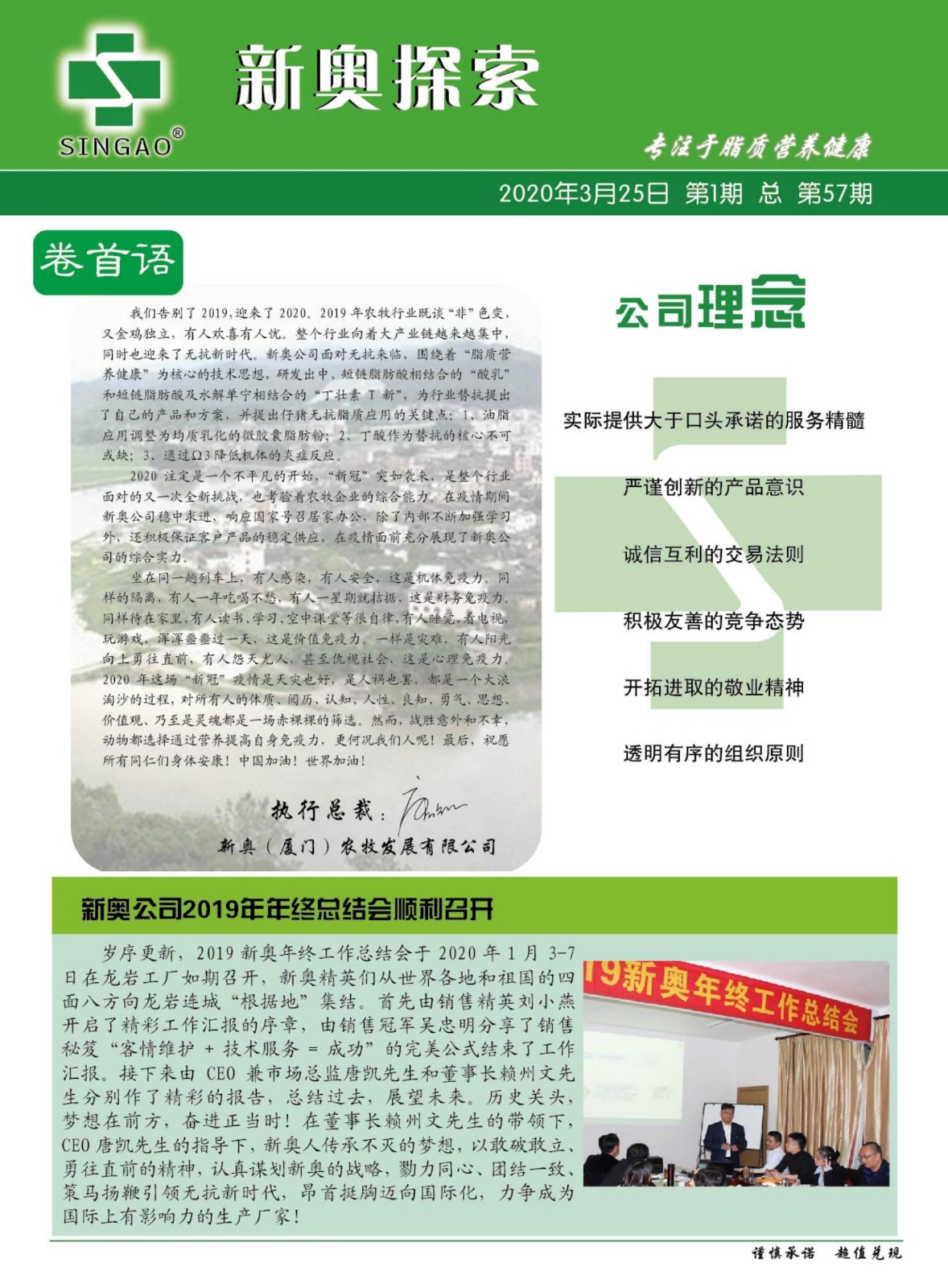 东莞环保检测验收 第134页