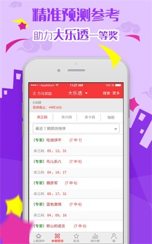 2024天天开彩资料大全免费,新式数据解释设想_ZZM49.938掌中宝