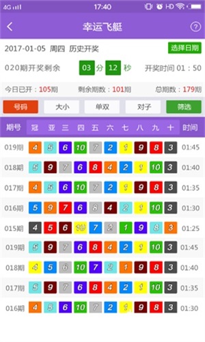东莞压铸环评 第203页