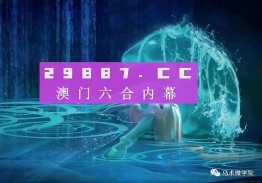 2024新澳门精准特肖,系统分析方案设计_WFB49.6991440p