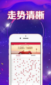 二四六天天免费资料结果118,高效运行支持_PUB49.802迅捷版