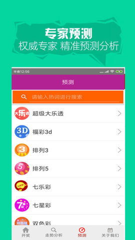 新澳门彩网站澳门六彩资料开奖记录,决策信息解释_SVT49.869创造力版