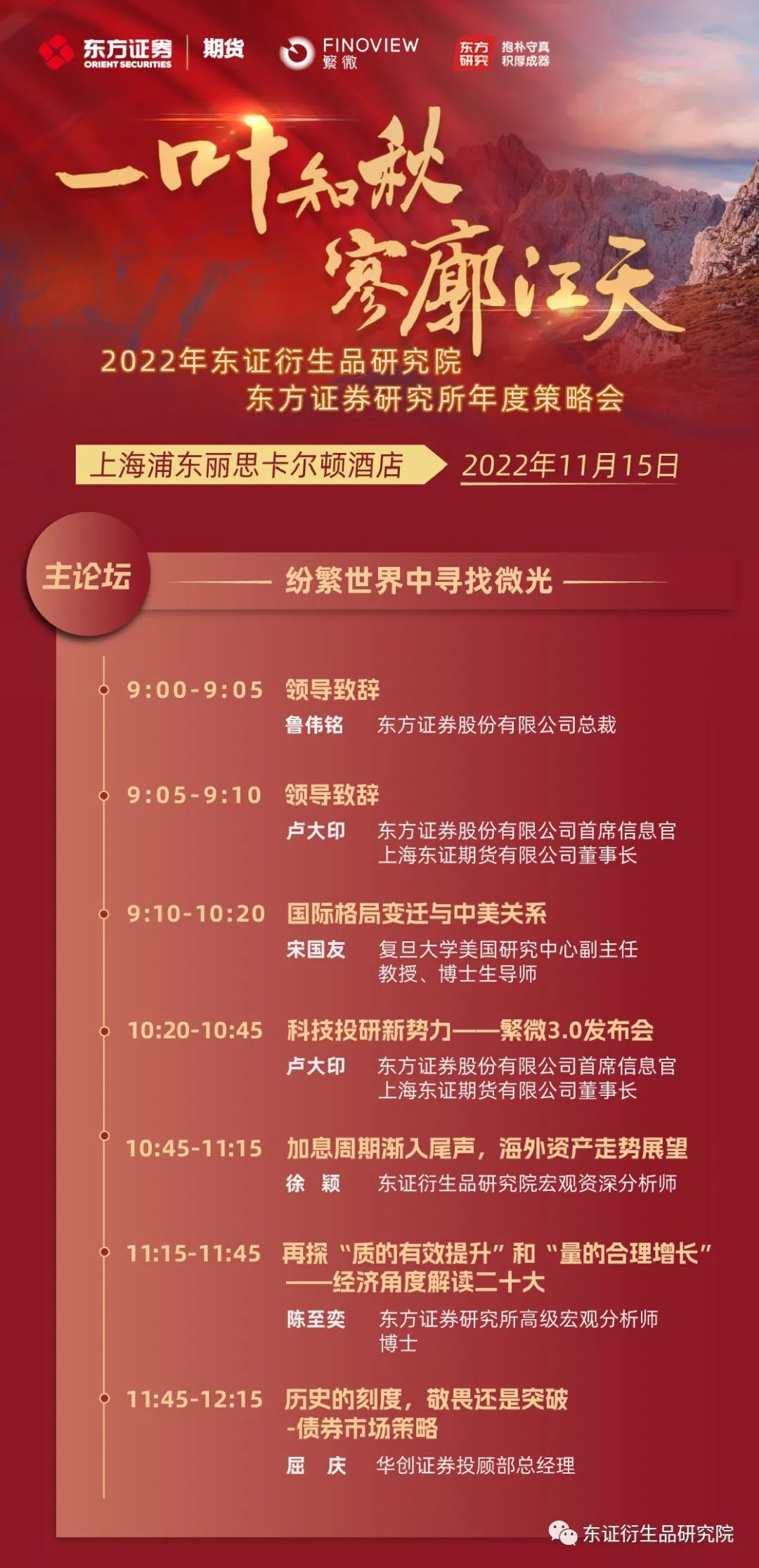 应急预案 第196页